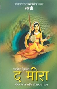bokomslag Bhakticha Himalay - The Meera