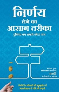 bokomslag Nirnay Lene Ka Aasan Tareeka - Duniya Ka Sabse Chhota Mantra (Hindi)