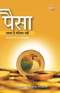bokomslag Paisa Raasta Hai, Manjil Nahi - Secrets Of Money (Hindi)