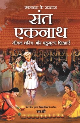 bokomslag Ekagrata Ke Sartaj Sant Eknath - Jeevan Charitra Aur Bahumulya Shikshayen (Hindi)