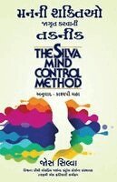 José Silva - Manani Shaktiyo Jagrut Karvani Taknik (Gujarati Edition of The Silva Mind Control Method) by Jose Silva, Häftad