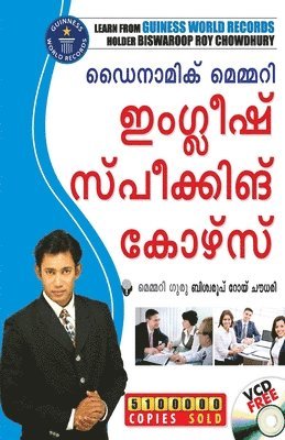 bokomslag Dynamic Memory English Speaking Course Through Malayalam