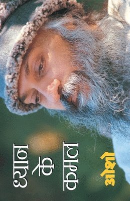 Osho, Osho, - Dhyan Ke Kamal, Häftad