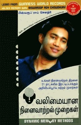 Dynamic Memory Methods