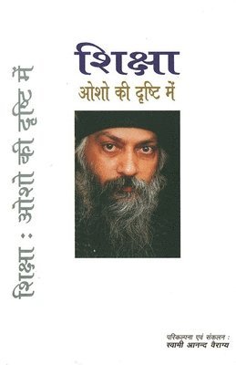 bokomslag Shiksha Osho Ki Drishti Mein