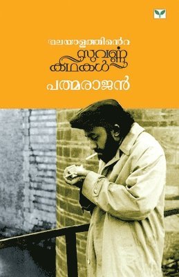 bokomslag Malayalathinte Suvarnakathakal Padmarajan