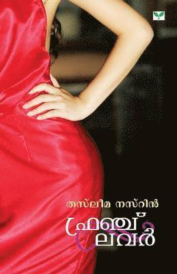 K. Jayakumar, Taslima Nasrin - Rubaiyat, Häftad