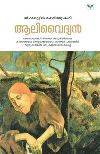 bokomslag Aalivaidyan