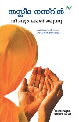Taslima Nasrin, Veendum Lajjkkunnu, veendum lajjkkunnu - Veendum Lajjikkunnu, Inbunden