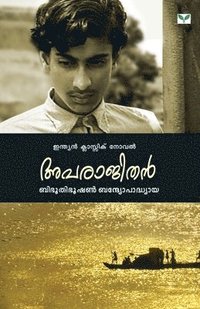 bokomslag Aparajithan