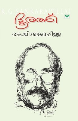 Doorath 1