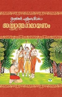 bokomslag Adhyatma Ramayanam Kilipatu