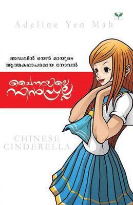Adeline Yen Mah - Chainayile Cinderella, Häftad