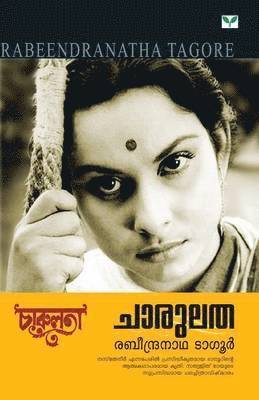 Rabindranath Tagore, Rabeendranatha Tagore - Chaarulatha, Häftad