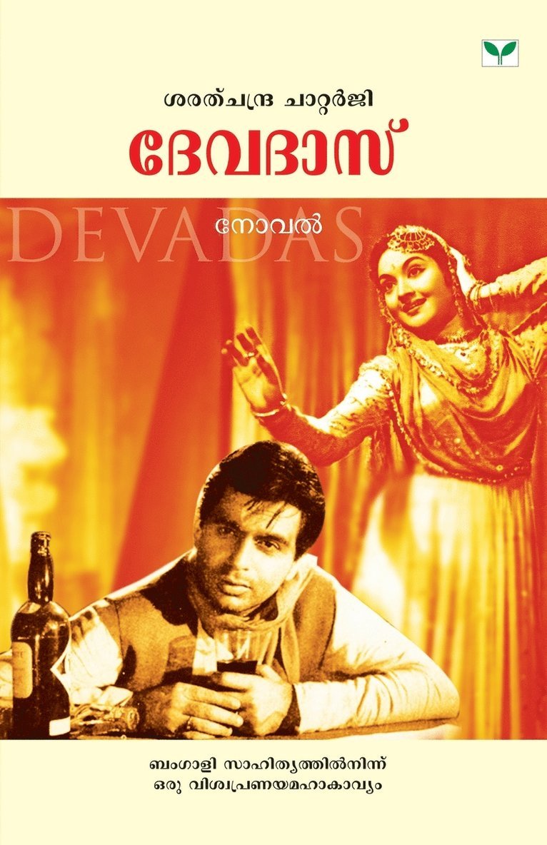 Sarathchandra Chatterji - Devadas, Häftad