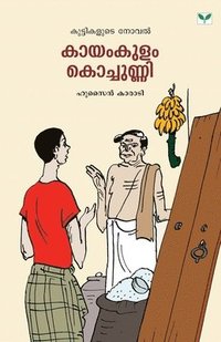 bokomslag kayamkulam kochunni