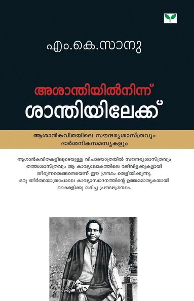 bokomslag Asanthiyilninnu Santhiyilekku