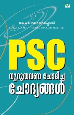 P.S.C. Nooru Thavana Chodhicha Chodyangal 1