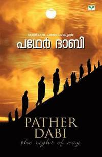 bokomslag Pather Dabi
