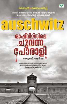 bokomslag Auschwitzile Chuvanna Porali