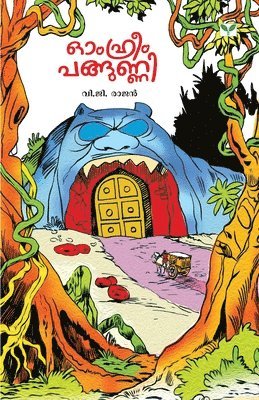 V. G. Rajan, v.g. rajan - omhreem pangunni, Häftad