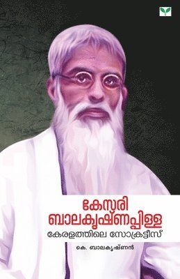 K Balakrishnan, K. Balakrishnan - Kesari Balakrishna Pillaikeralathile Socrates(Autobiography), Häftad