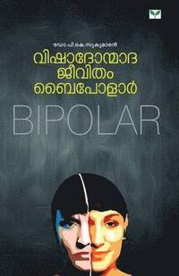 bokomslag Vishadhonmadha Jeevitham - Bipolar