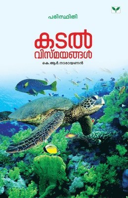 Na, NA, - katal vismayangal, Häftad