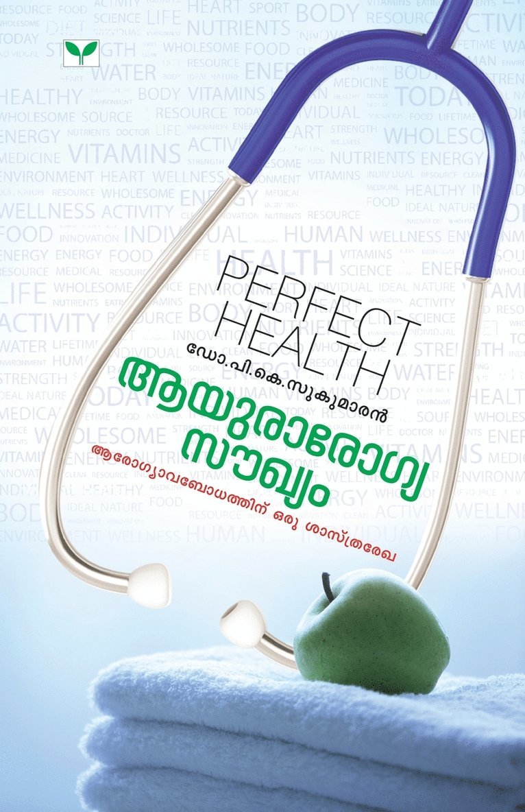 Sukumaran, Dr. Sukumaran - Aayurarogyasoukhyam, Häftad