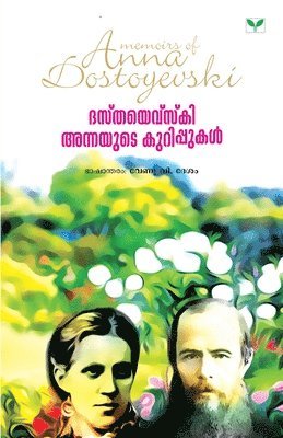 Na, NA, - dostoyevski annayute kurippukal, Häftad