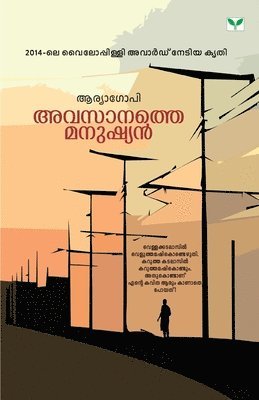 Na, NA, - avasanathe manushyan, Häftad