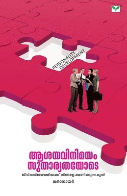 bokomslag aasayavinimayam sutharyathayote