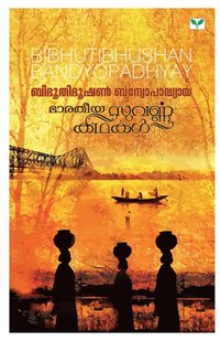 bokomslag Bharatheeya Suvarnakathakal