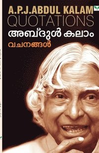 bokomslag Abdul Kalam Vachanangal