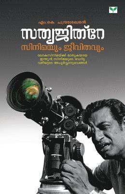 M K Chandrasekharan, M. K. Chandrasekharan, M.K. Chandrasekharan - Satyajitray - Cinemayum Jeevithavum, Häftad
