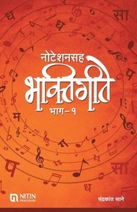 bokomslag Notationsah Bhaktigite Bhag-1