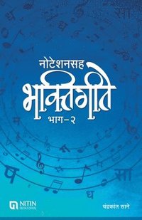 bokomslag Notationsah Bhaktigite Bhag-2