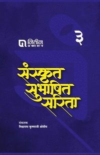 bokomslag Sanskrut Subhashit Sarita Bhag 3