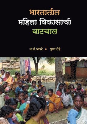 bokomslag Bharatatil Mahila Vikasachi Vatchal