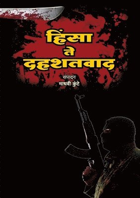 Madhavi Kunte - Hinsa Te Dahashatvaad, Häftad