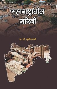bokomslag Maharashtratil Garibi