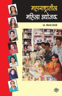 bokomslag Maharashtratil Mahila Udyojak