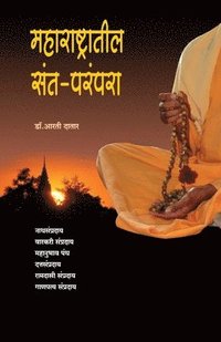 bokomslag Maharashtrachi Sant Parampara