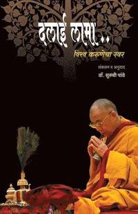 bokomslag Dalai Lama (Vishva Karunesha Swar)