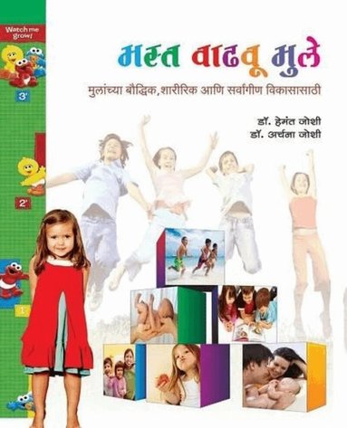 Hemant - Mast Wadhawu Mule, Häftad
