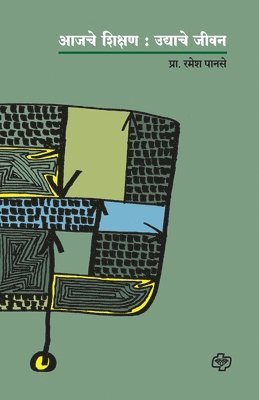 Prof Ramesh Panse, Prof. Ramesh Panse, Ramesh Panse - Aajache Shikshan Udyache Jivan, Häftad