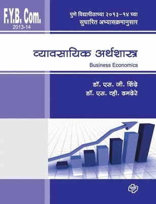 Wyaywasayik Arthashastra (F.Y.2013) 1