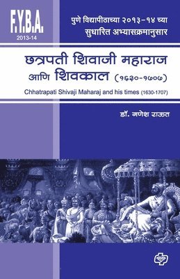 bokomslag Chatrapati Shivaji Maharaj ani Shivkaal (1630-1707)