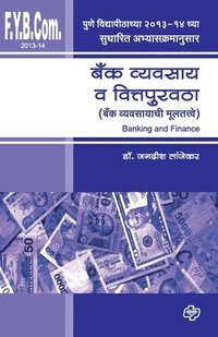 bokomslag Bank Vyawasay ani Witta Purwatha ( Fy.Bcom 2013)