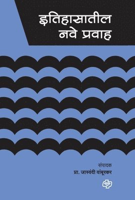 Prof Jaswandi, Prof. Jaswandi,, Jaswandi - Itihasatil Nave Pravah, Inbunden